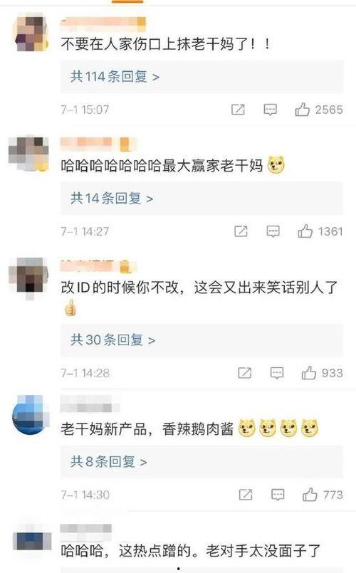 腾讯吃瓜微信,揭秘微信背后的那些事儿