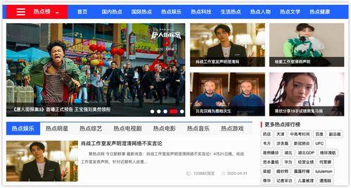 吃瓜群在线网站,网络社交新趋势下的娱乐盛宴