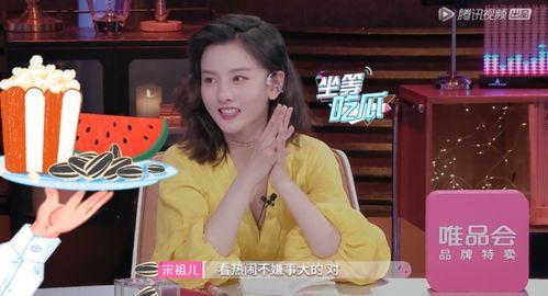 本土女主吃瓜看戏,吃瓜看戏，洞察人间百态