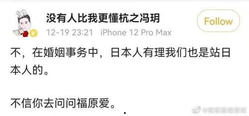 吃瓜段子图,揭秘娱乐圈那些事儿