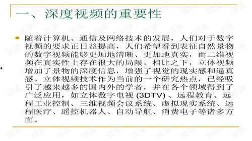 吃瓜视频的深度解析,揭秘网络舆论背后的真相与影响