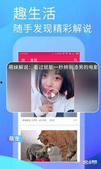 cc吃瓜app,揭秘娱乐圈幕后故事，带你走进明星真实生活