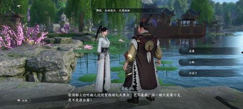 逆水寒吃瓜最新,吃瓜群众揭秘游戏内幕，揭秘玩家热议事件