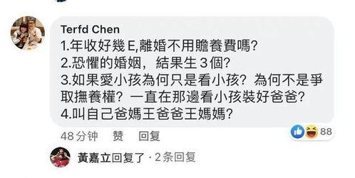 吃瓜网友评论图片,揭秘网络图片背后的故事