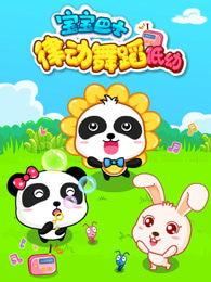 吃瓜律动儿歌,欢乐童年尽在掌握