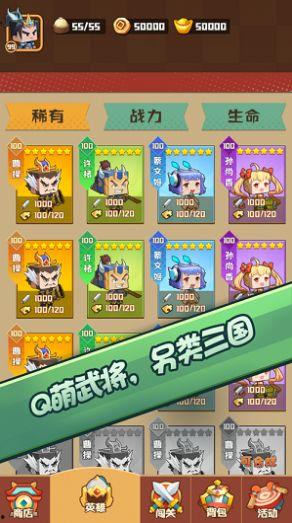 吃瓜游戏玩具有哪些