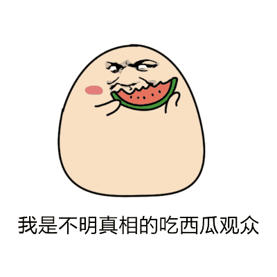 疯狂吃瓜 动图,揭秘网络热图的魅力与趣味