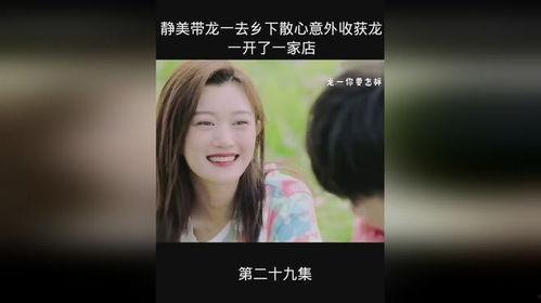 小媳妇吃瓜搞笑,笑料百出，欢乐无限