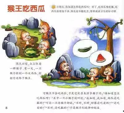 吃瓜猴子头像高清,萌态可掬，趣味横生