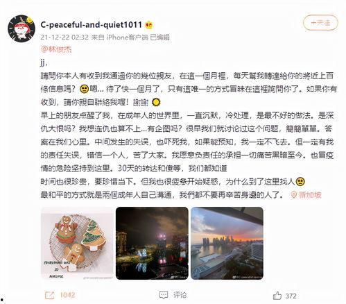 怎么回复前排吃瓜,如何巧妙回应网友热议