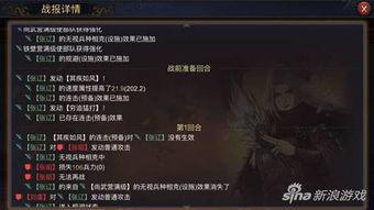 率土之滨沐川吃瓜