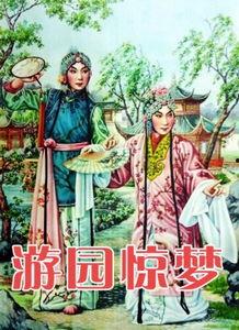 游园惊梦吃瓜,揭秘吃瓜背后的娱乐真相