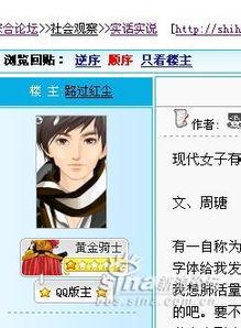 子夜在线吃瓜,网络吃瓜群众如何定义娱乐圈新风向