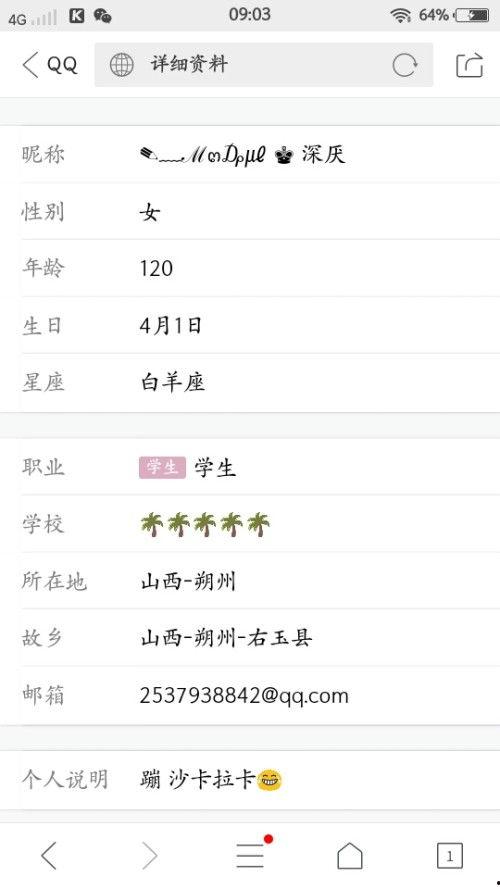 吃瓜昵称网名大全男生,盘点吃瓜昵称网名大全中的男生风采