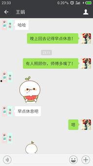 微信吃瓜的意思,网络热议背后的真相与趣味