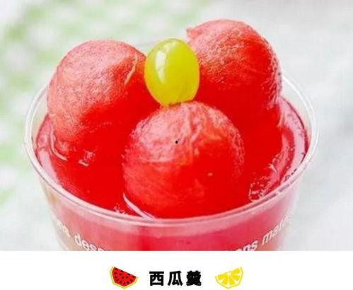 酒红瓜不能和什么同时吃,揭秘不宜与之同食的食物清单