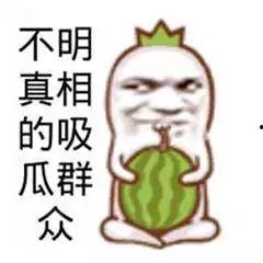 吃瓜群众本人照片,揭秘吃瓜群众本尊风采