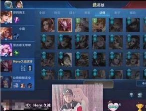 王者情侣双排吃瓜