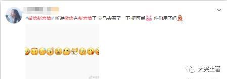 微信传吃瓜,揭秘网络热议背后的真相