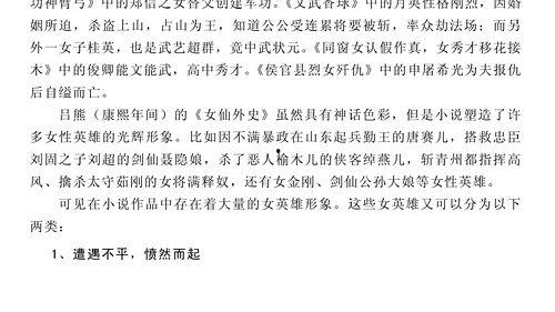 吃瓜系统说小说,穿越时空的甜蜜诱惑