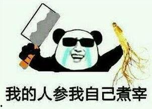 请叫我吃瓜群众,请叫我吃瓜群众,带你领略幕后风云