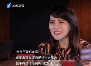 伊能静吃瓜婆婆